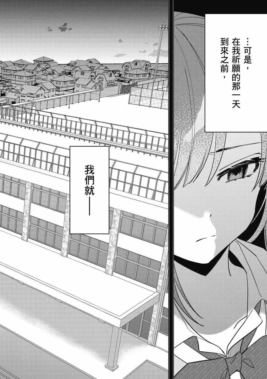 第10卷30