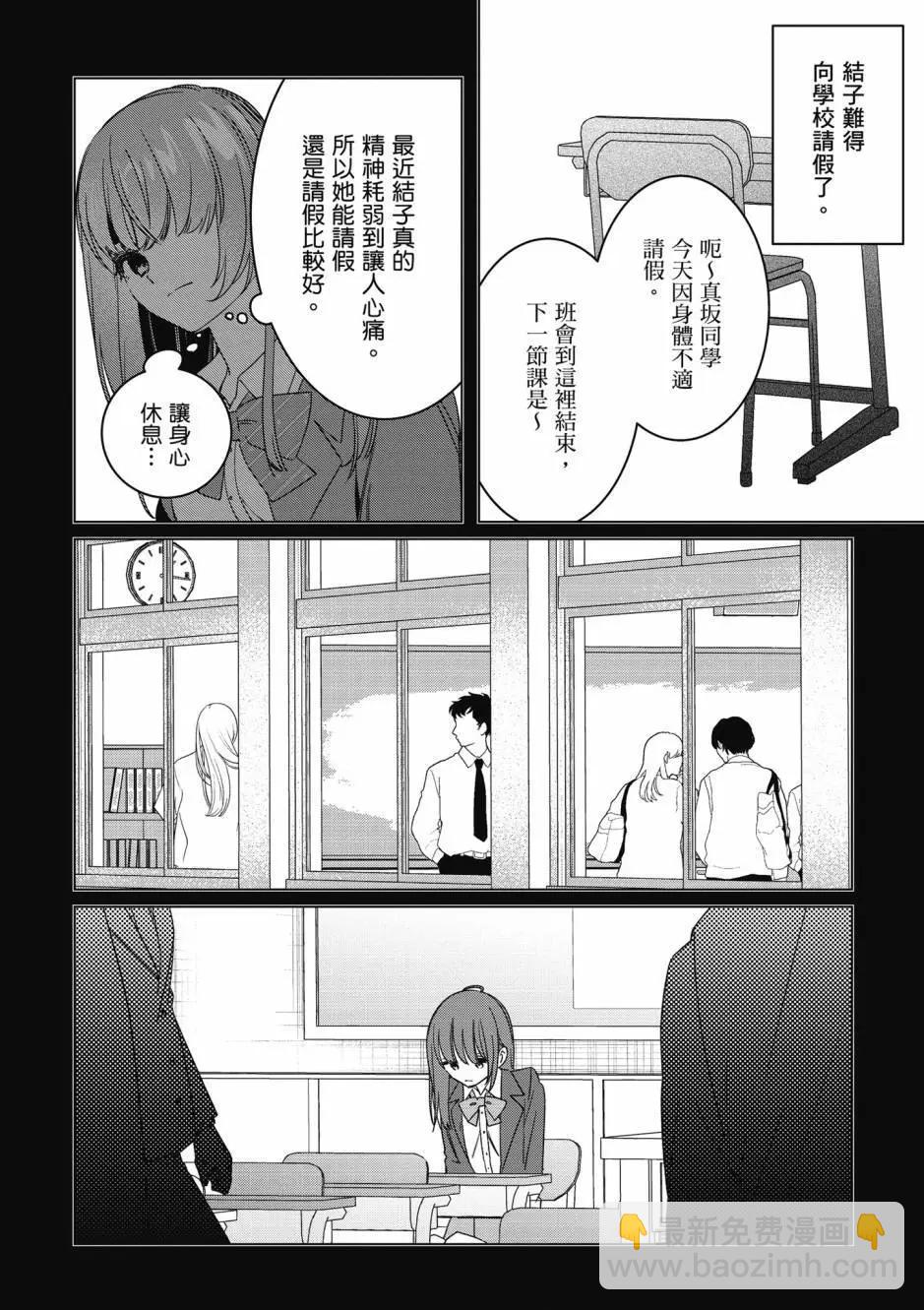 第10卷34