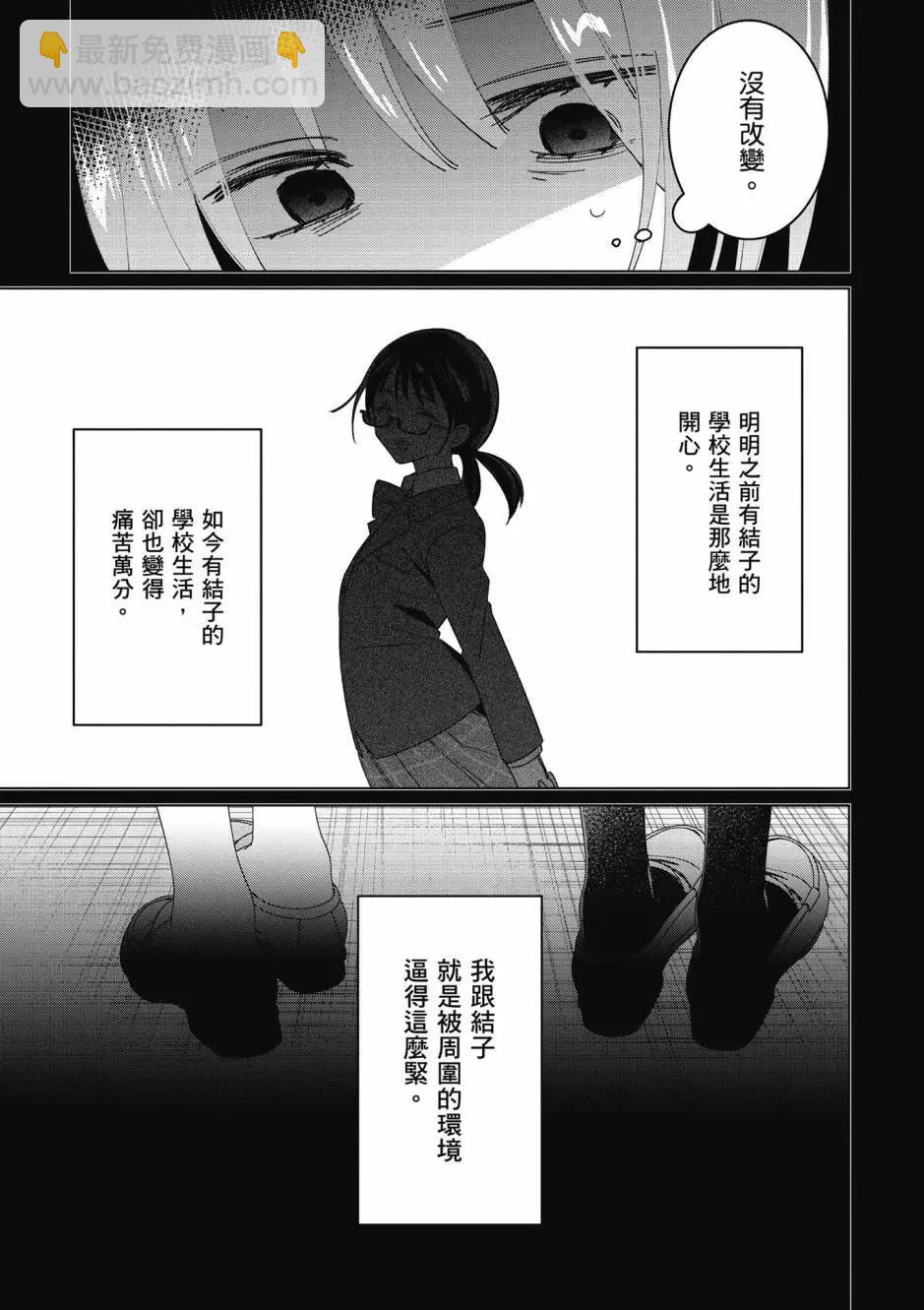 第10卷35