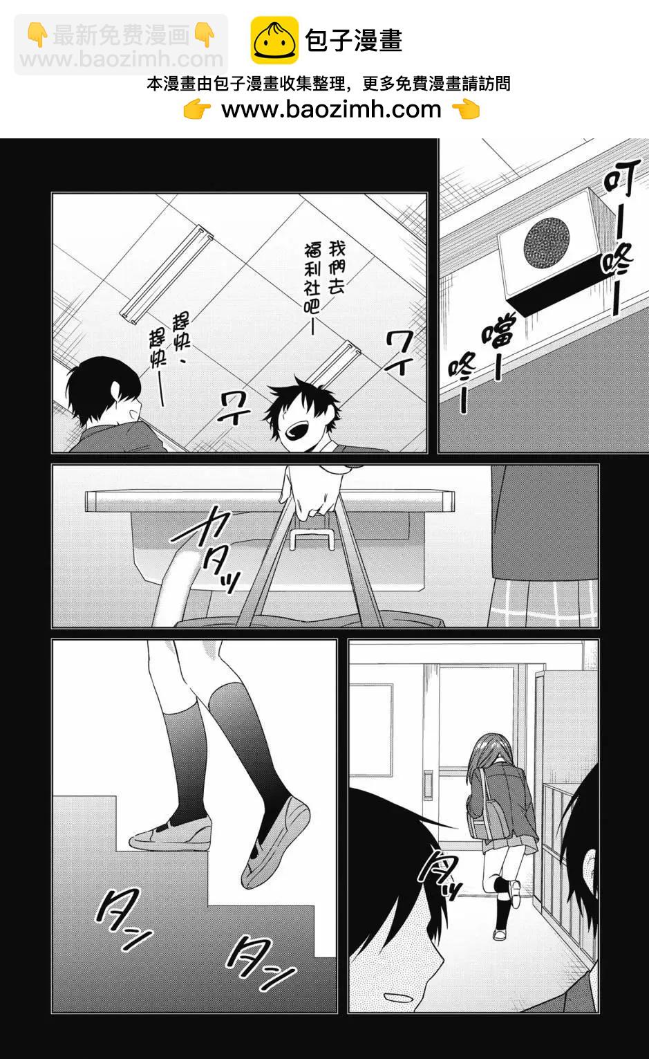 第10卷38
