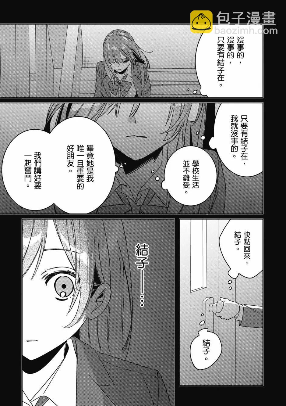 第10卷39