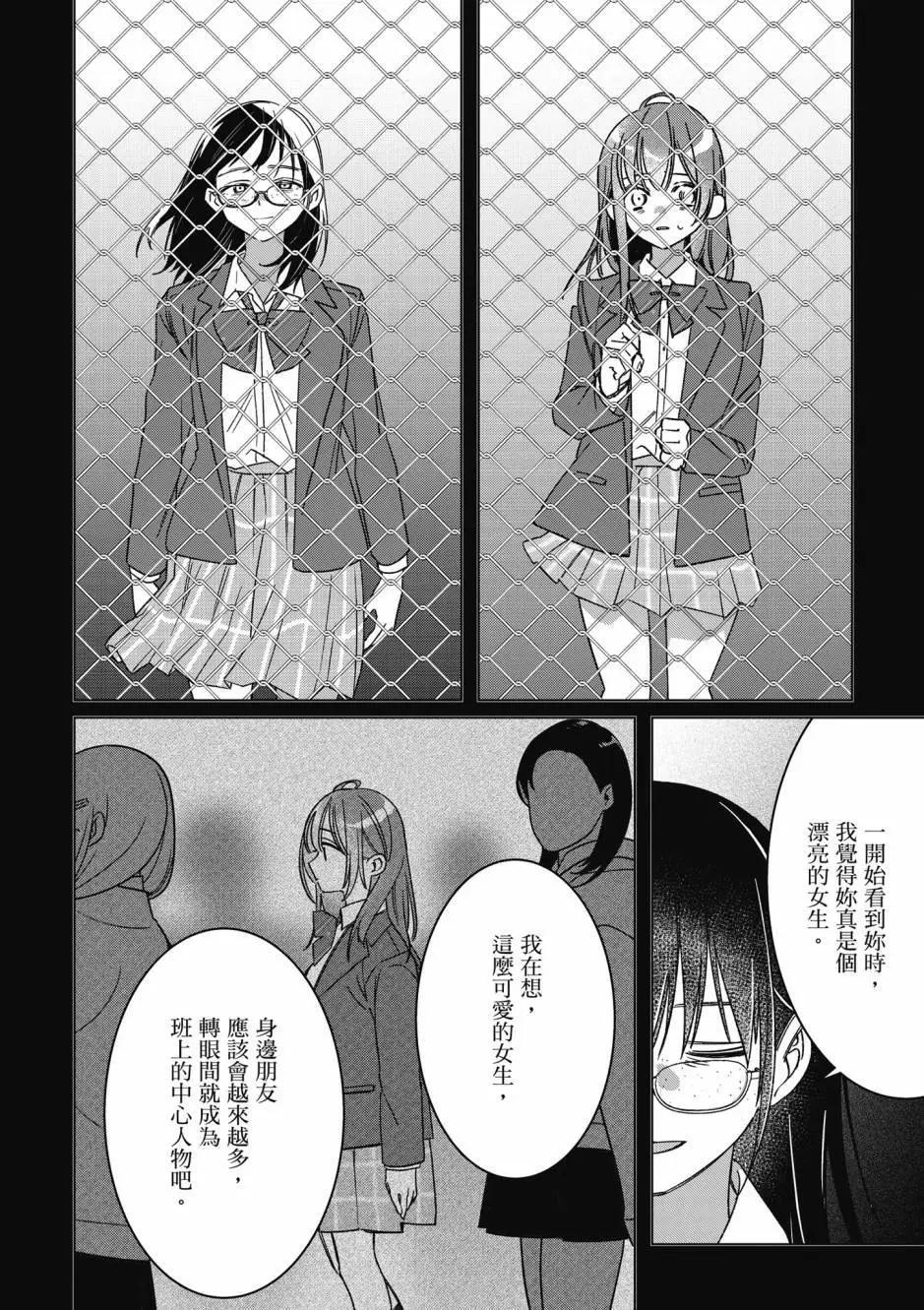 第10卷44