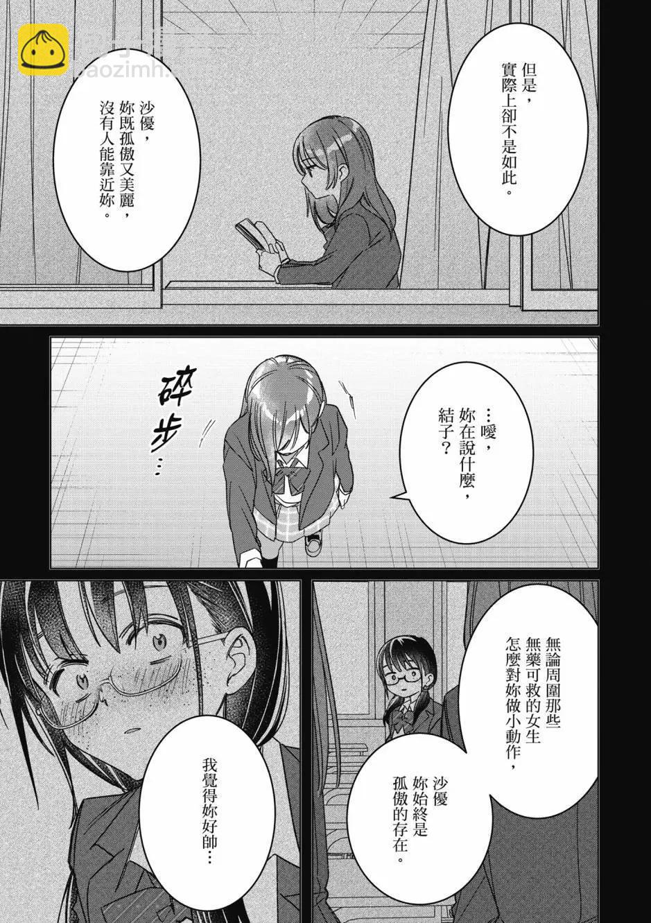 第10卷45