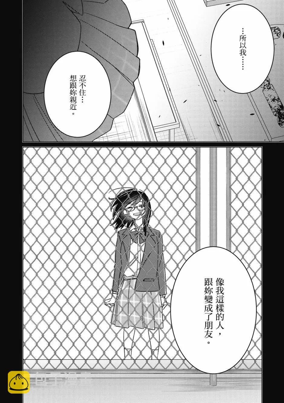 第10卷46