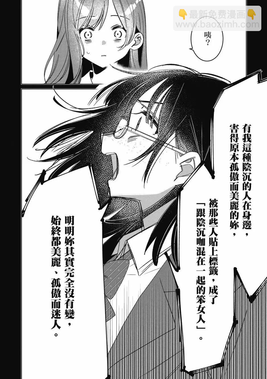 第10卷48