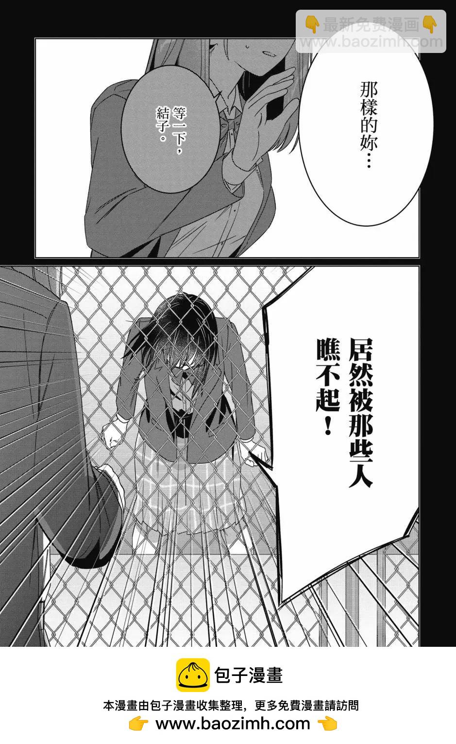 第10卷53