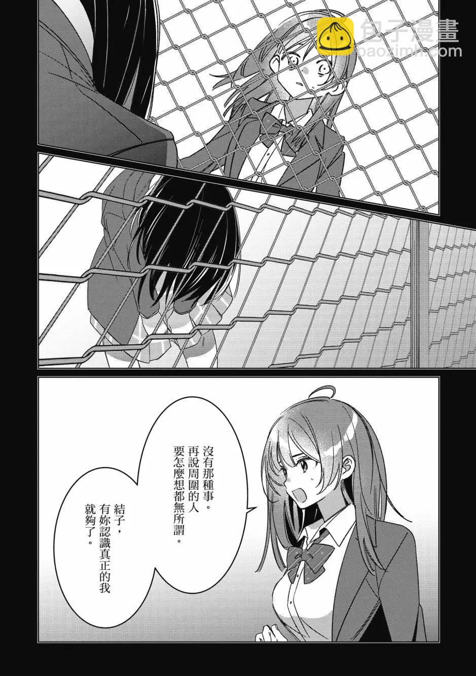 第10卷54