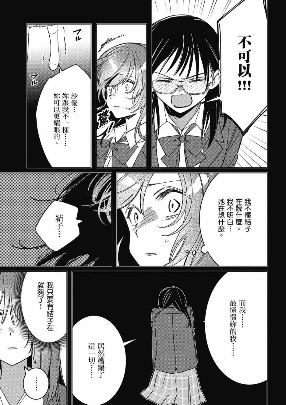 第10卷55