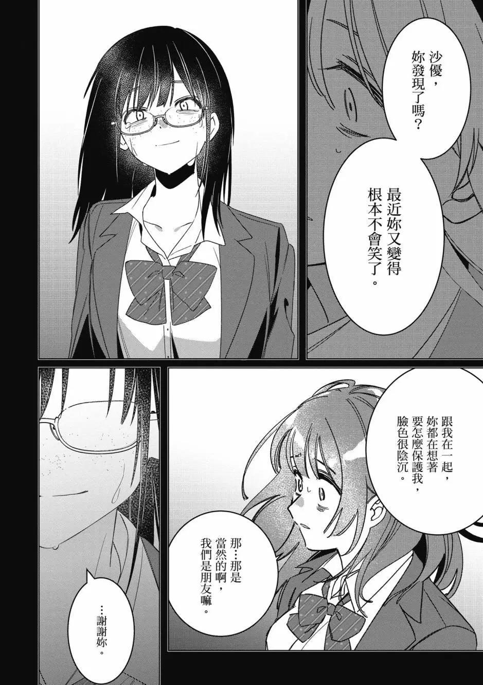 第10卷56