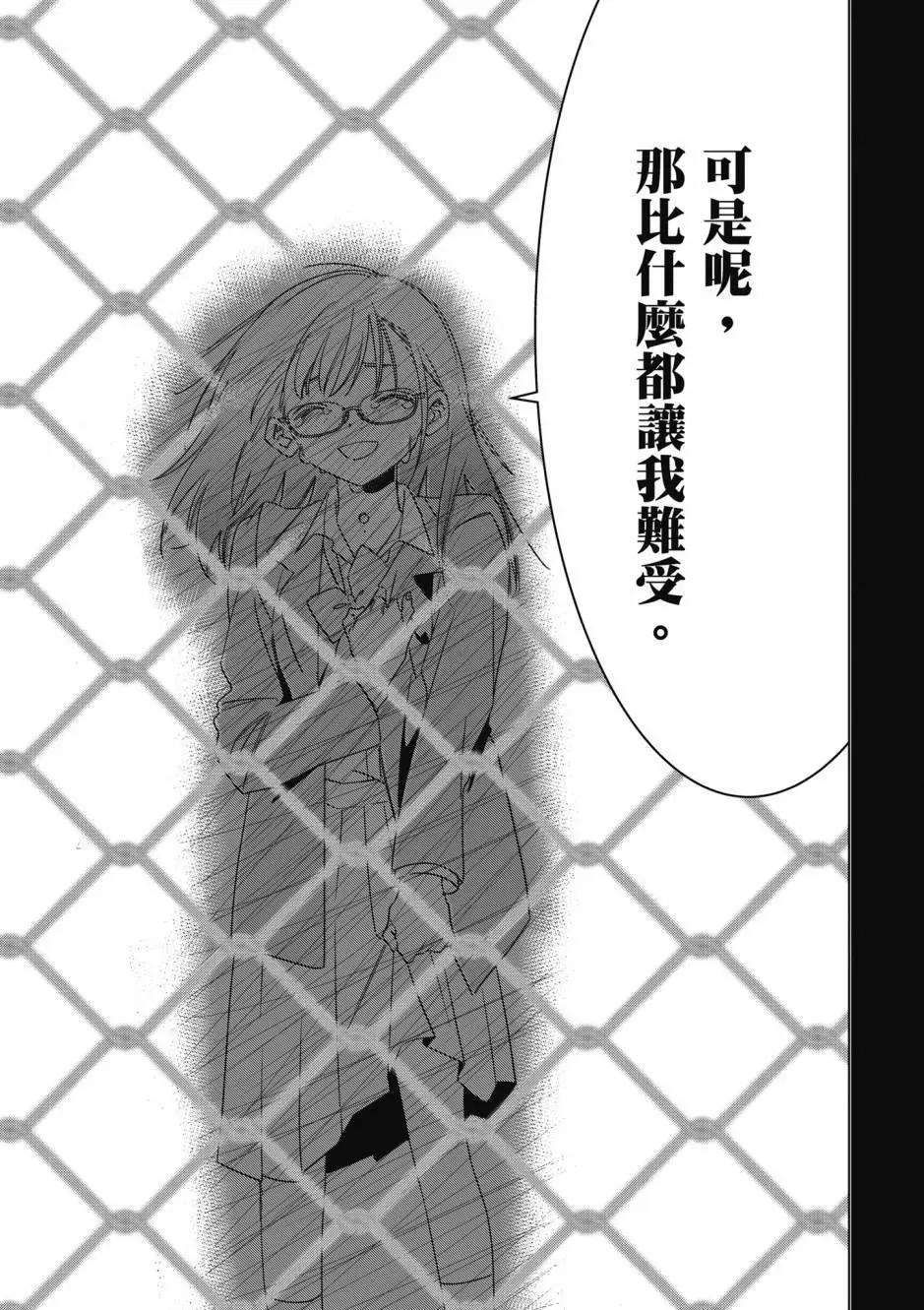 第10卷57
