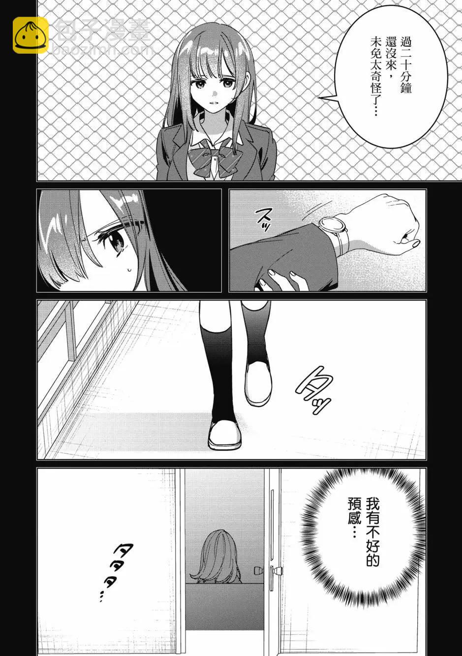 第10卷6