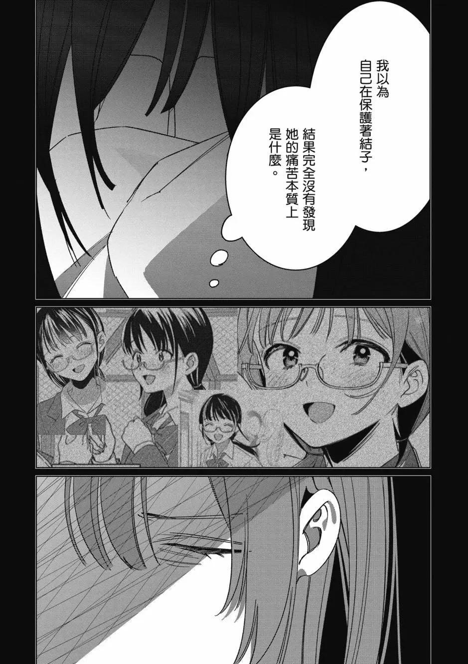 第10卷67