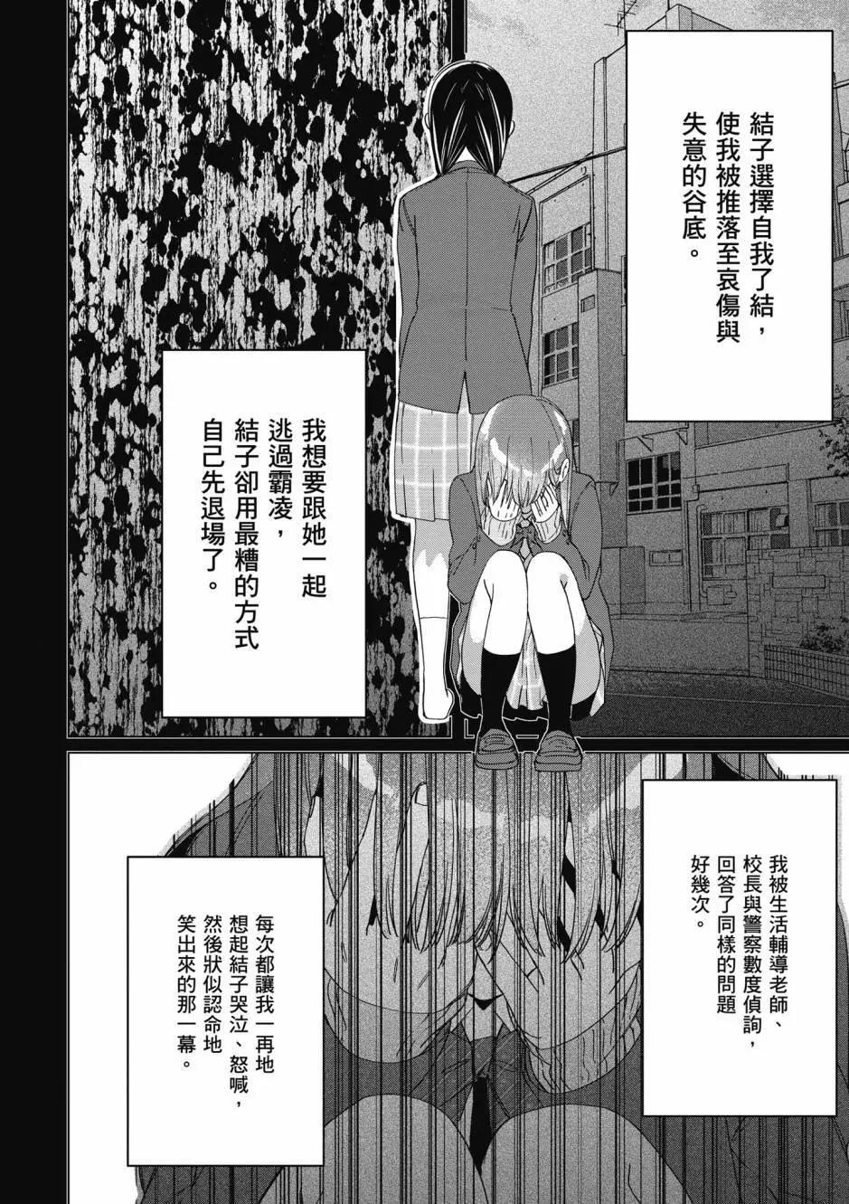 第10卷72