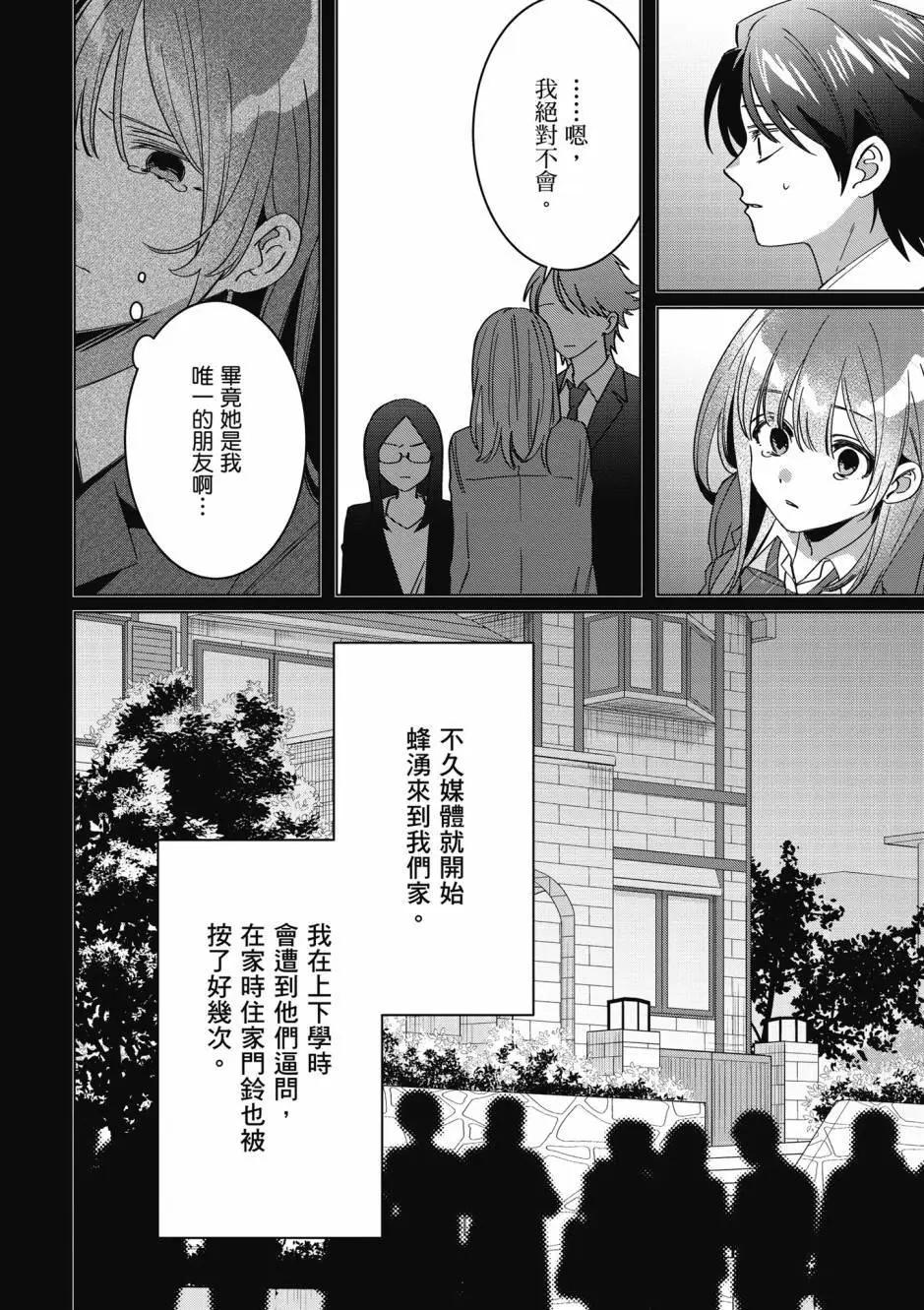 第10卷74