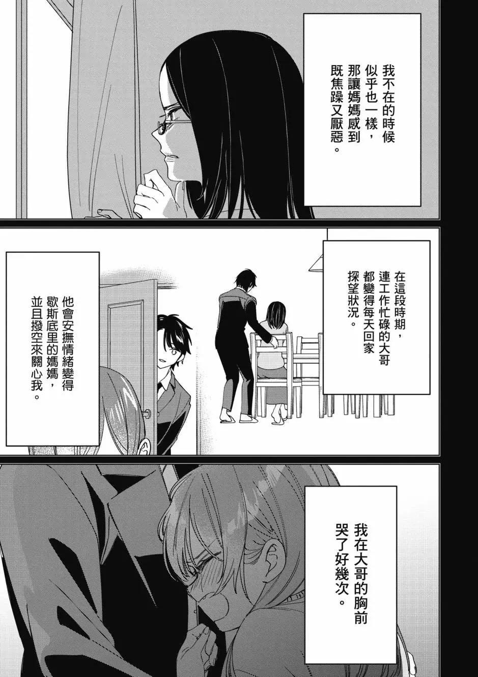 第10卷75