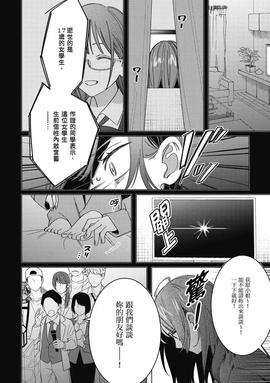第10卷76