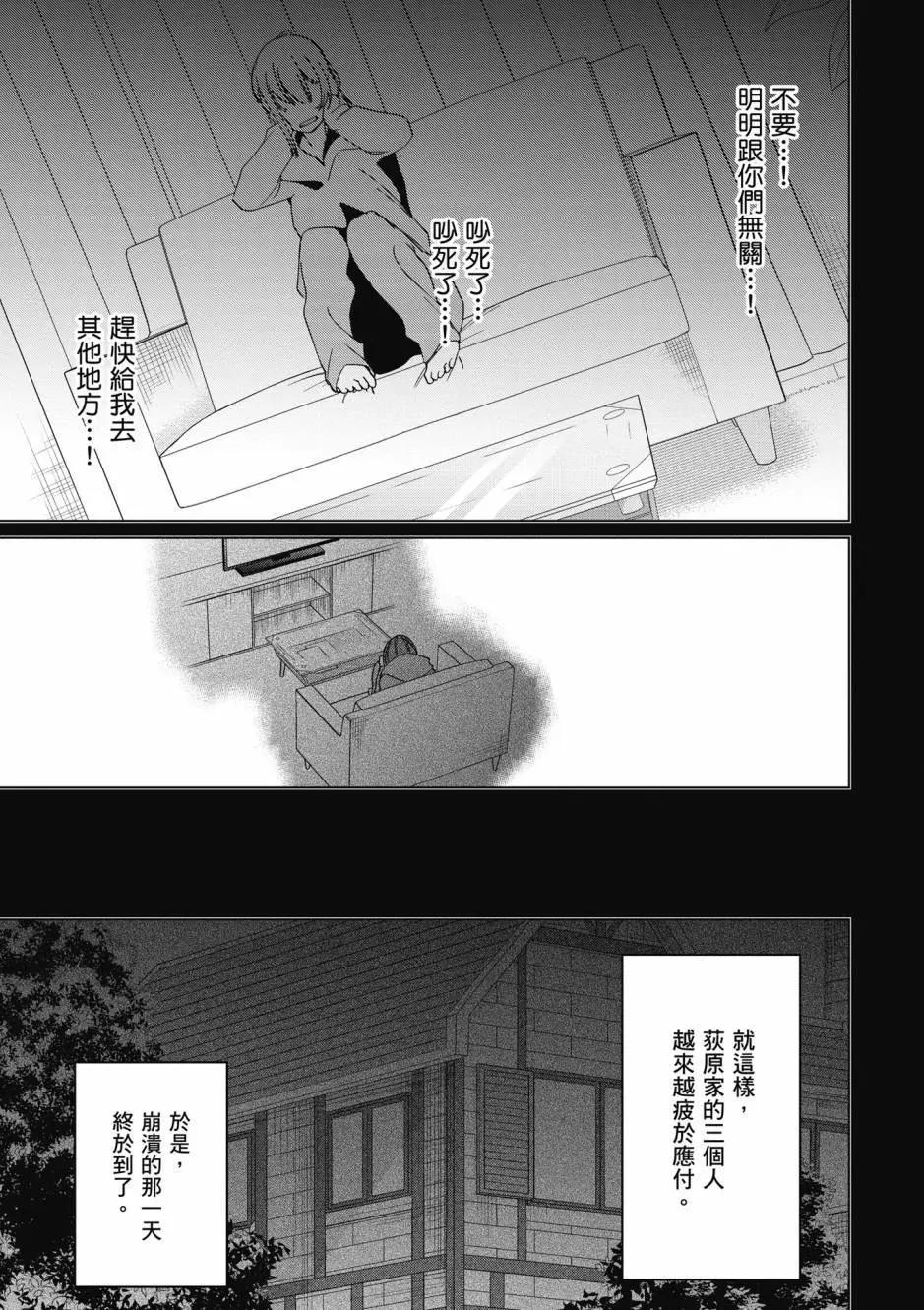 第10卷77
