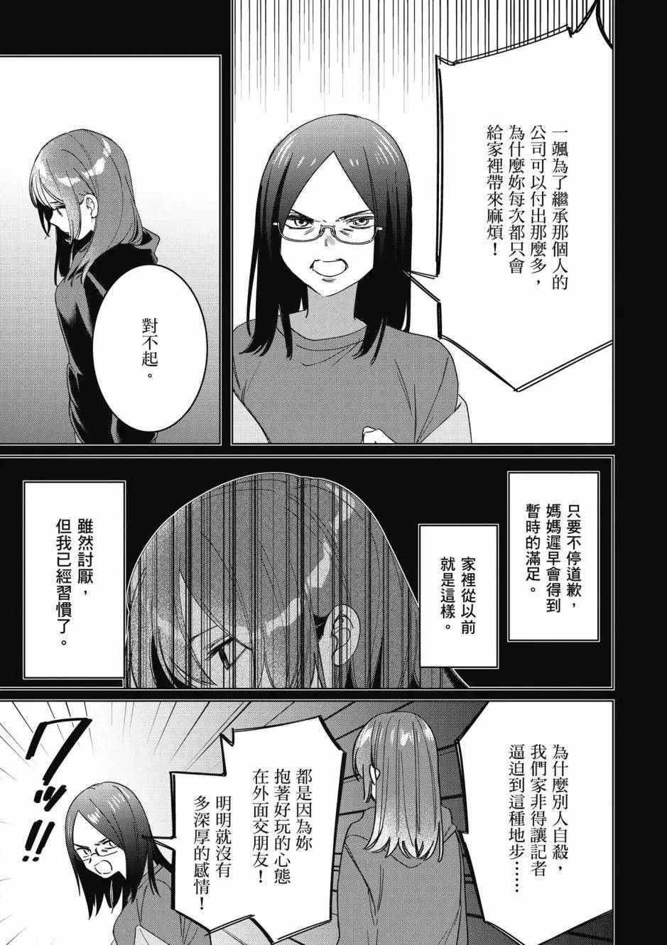 第10卷81