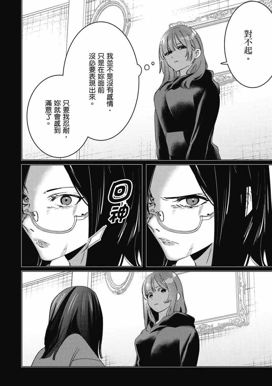 第10卷82