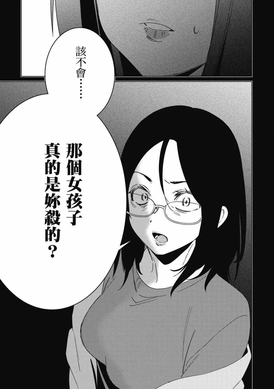 第10卷83