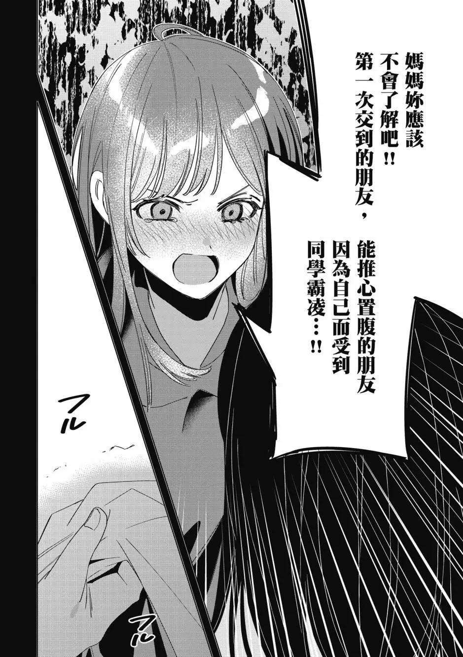 第10卷86