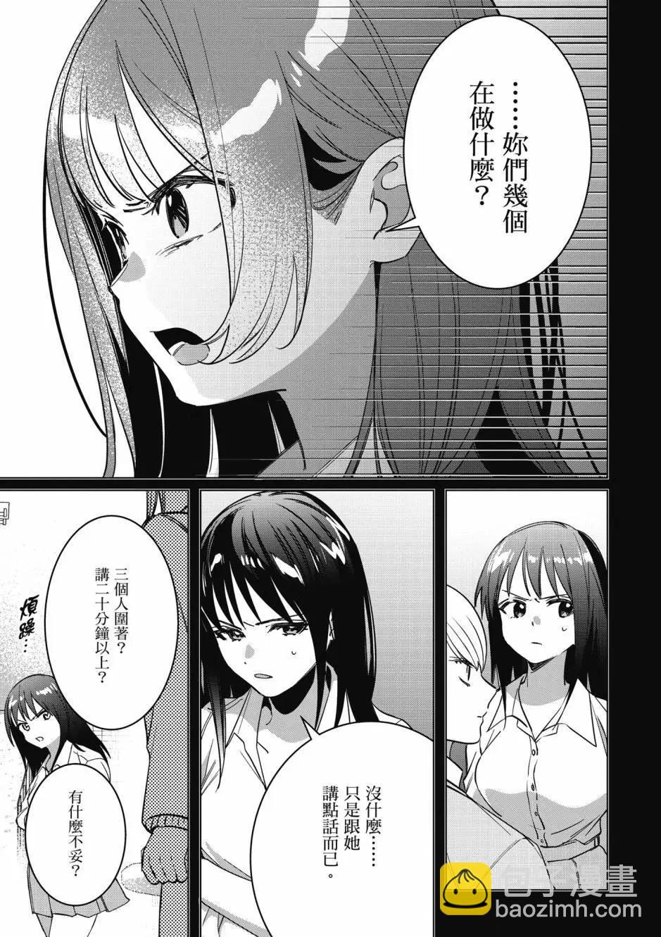 第10卷9