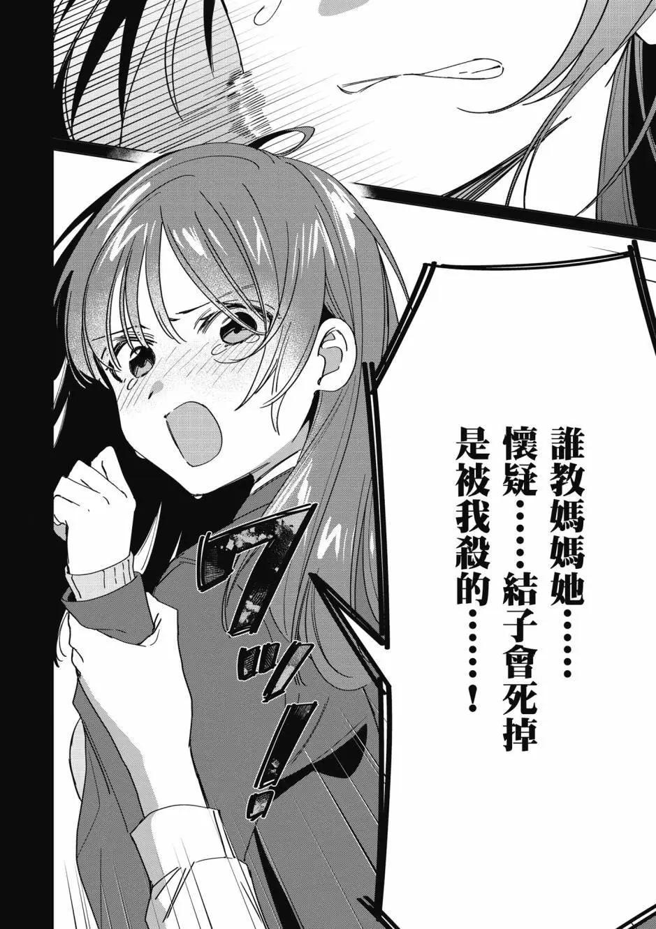 第10卷92
