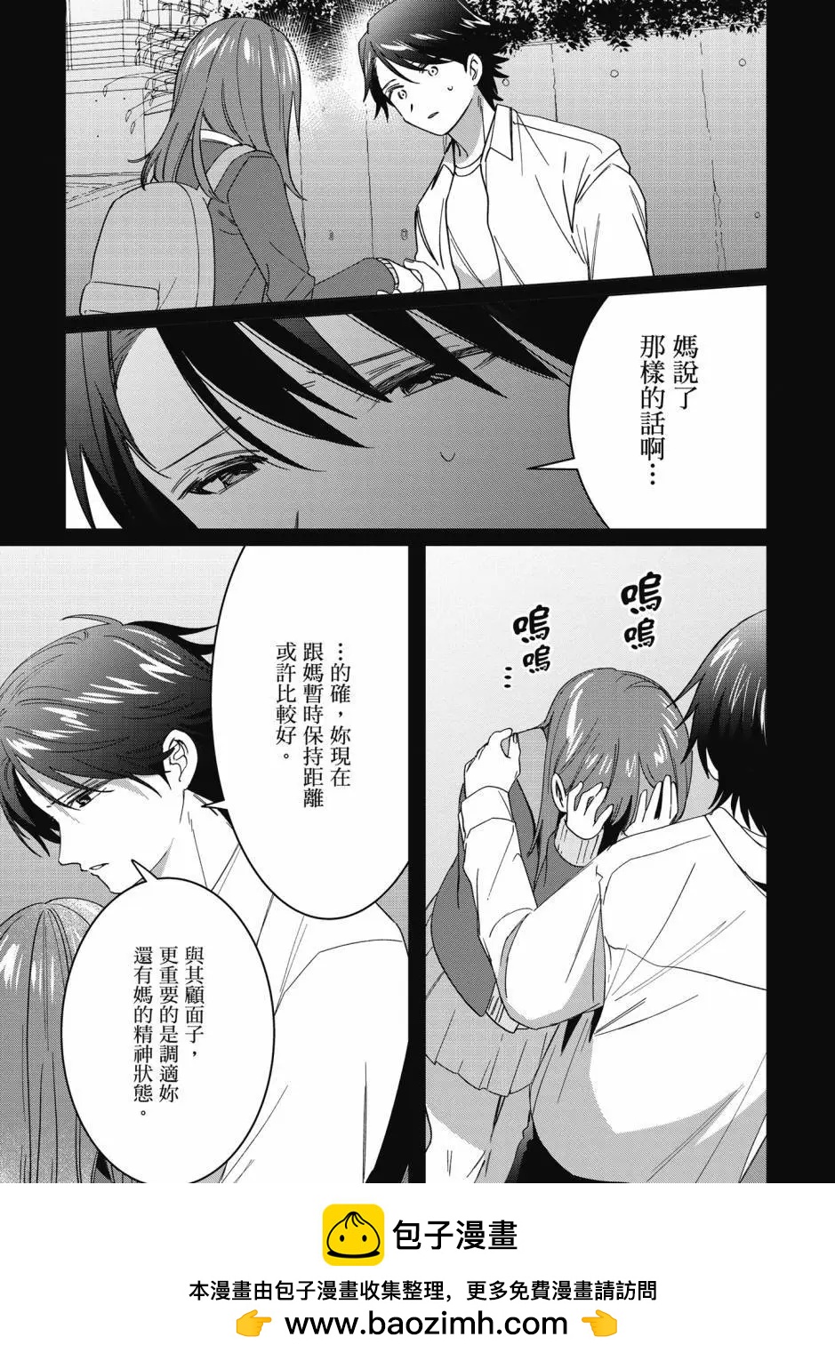 第10卷93