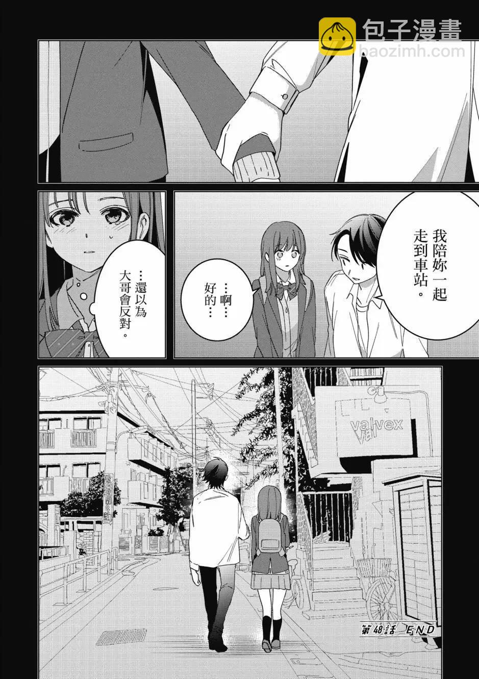 第10卷94