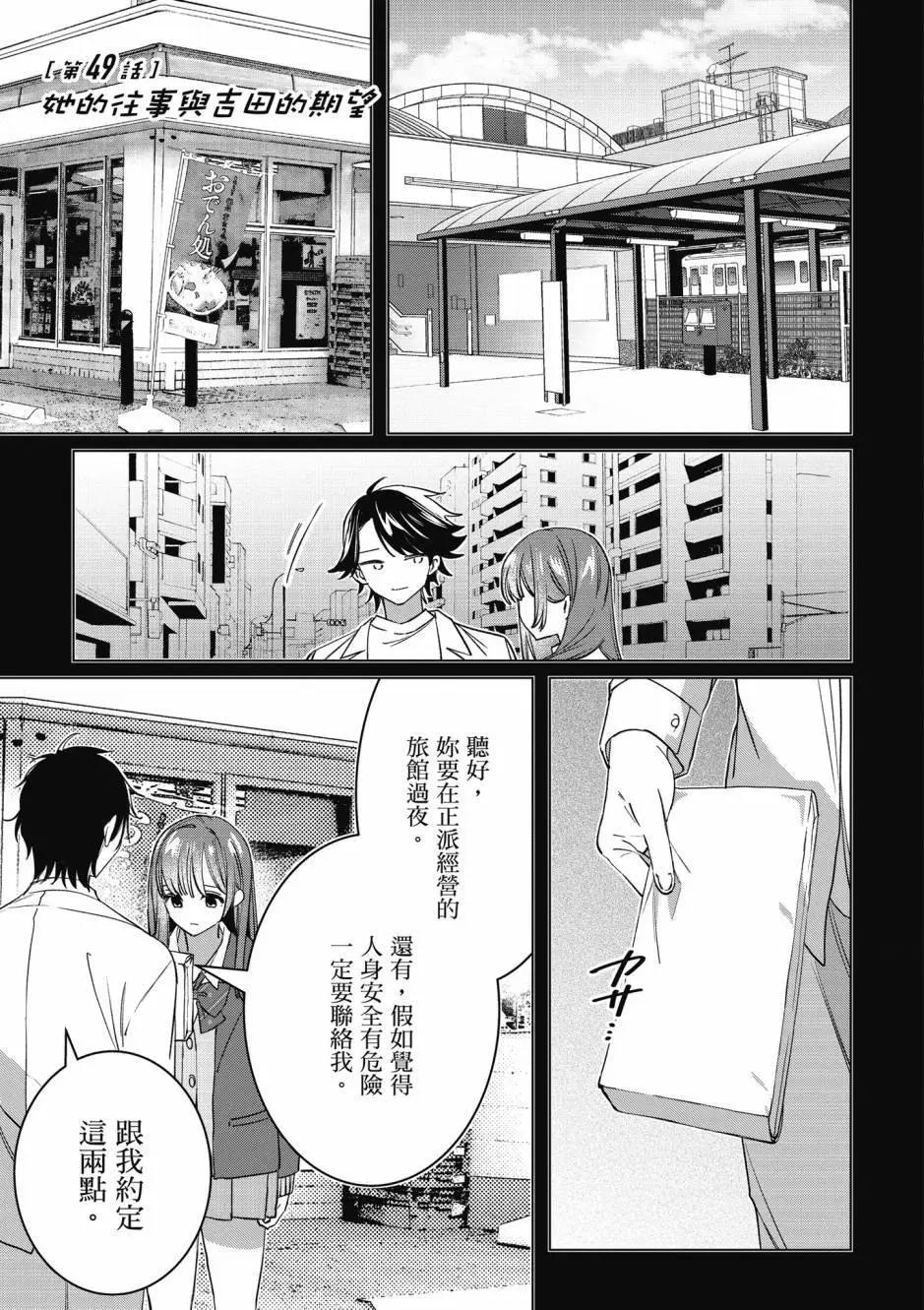 第10卷97