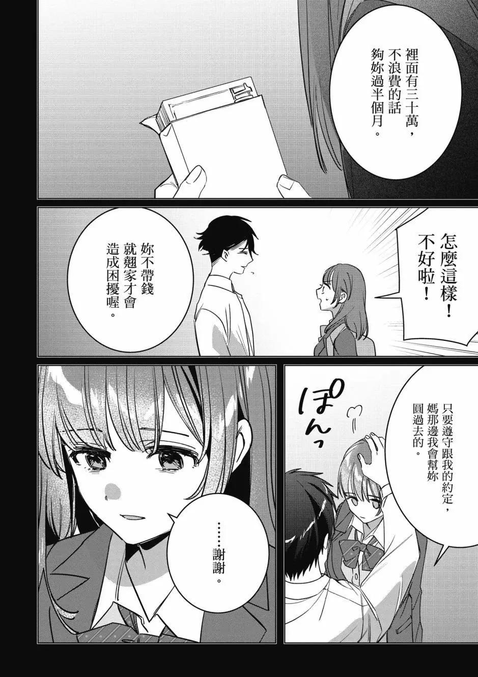 第10卷98
