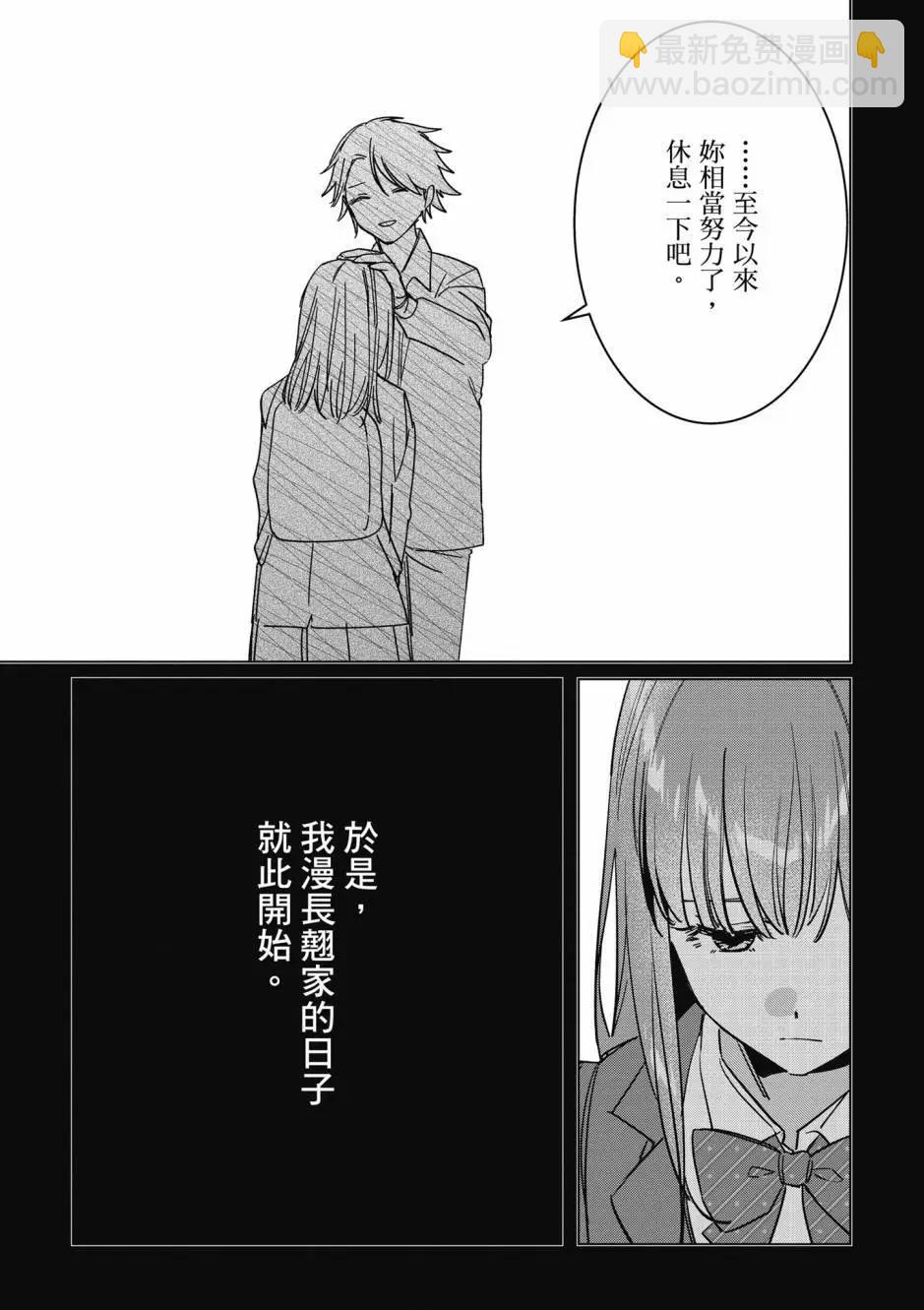 第10卷99