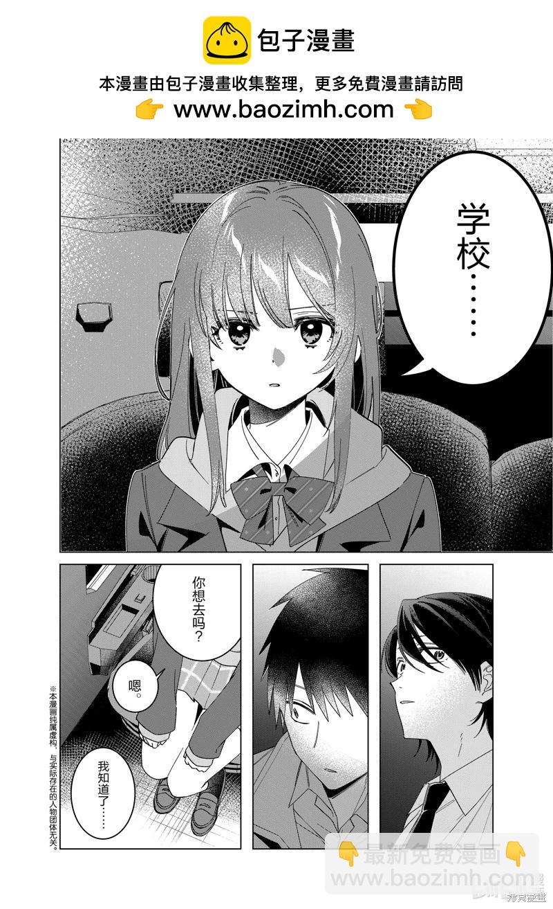 第60话1