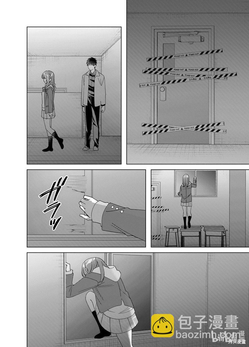 第60话11