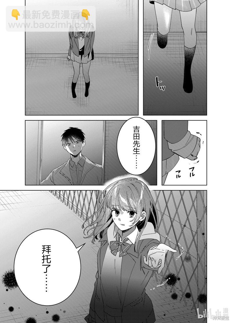 第60话12