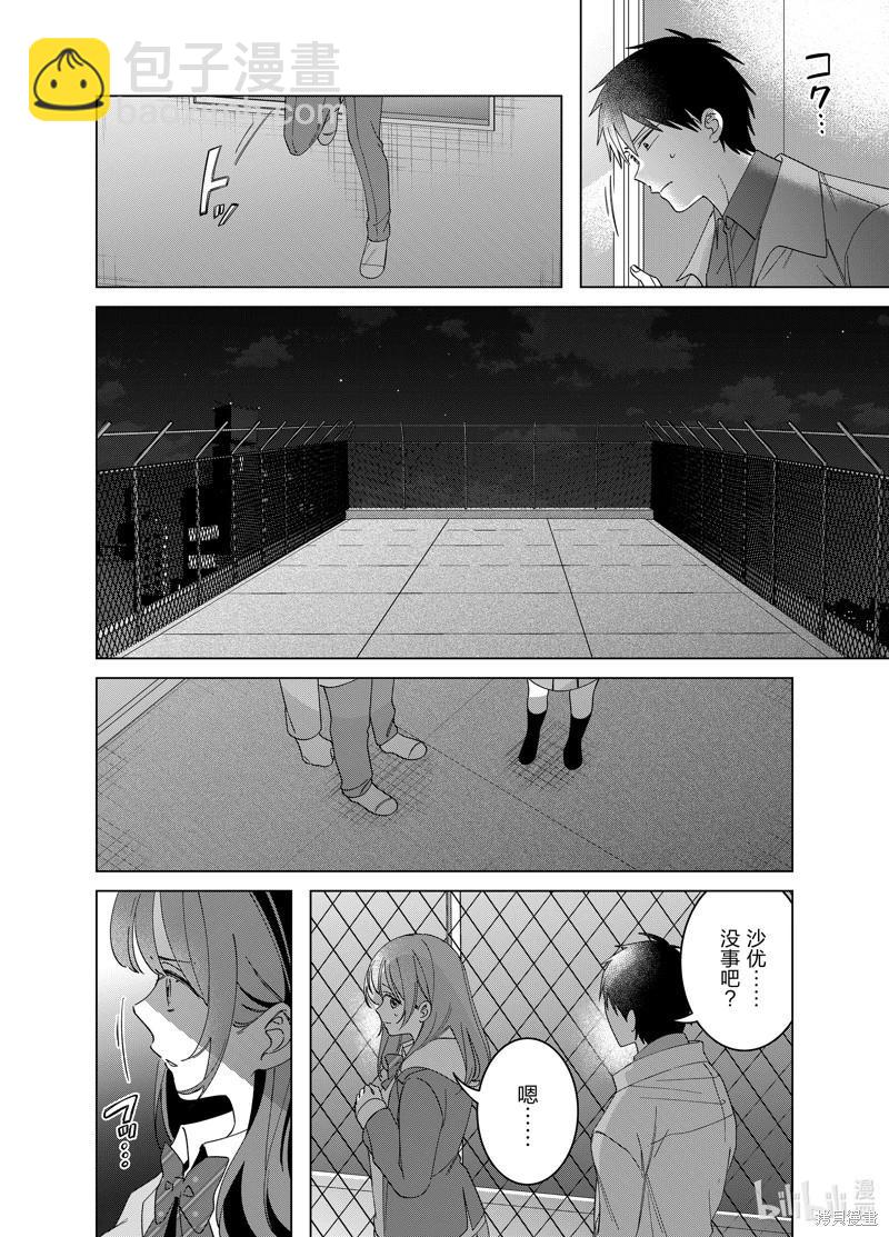第60话13