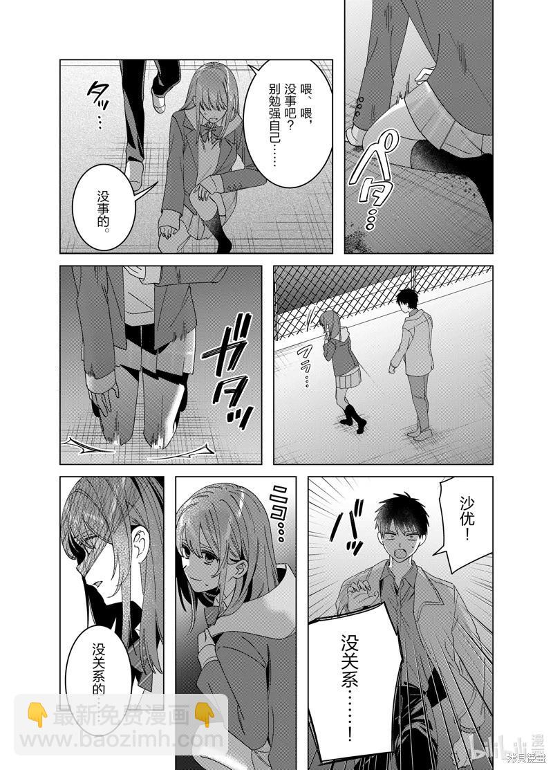 第60话15