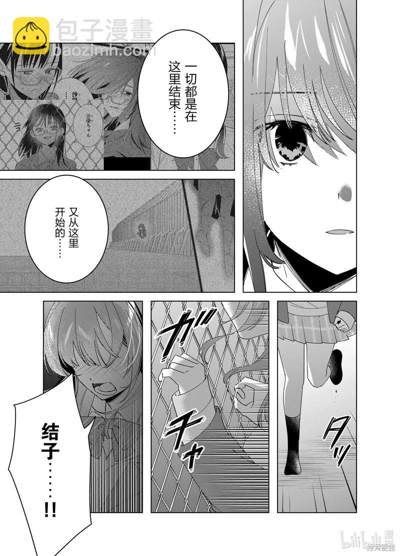 第60话16