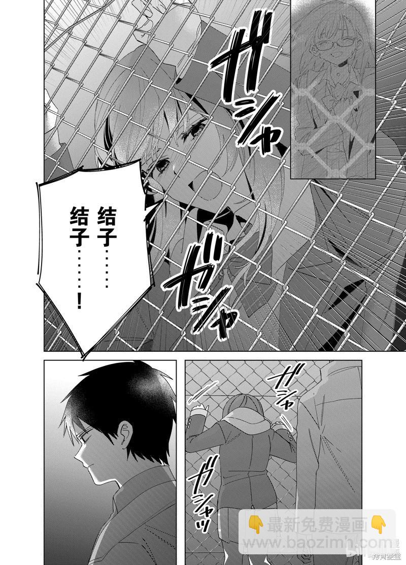 第60话17