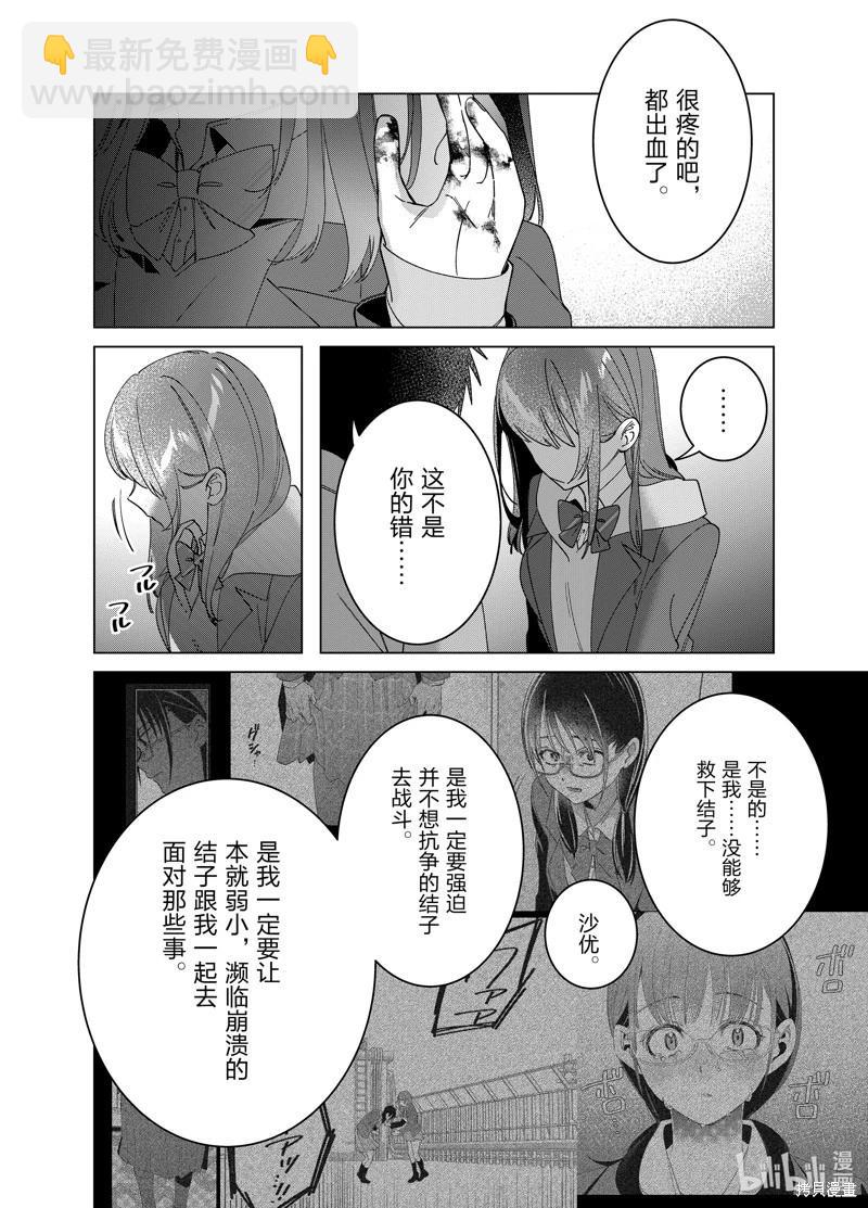 第60话19