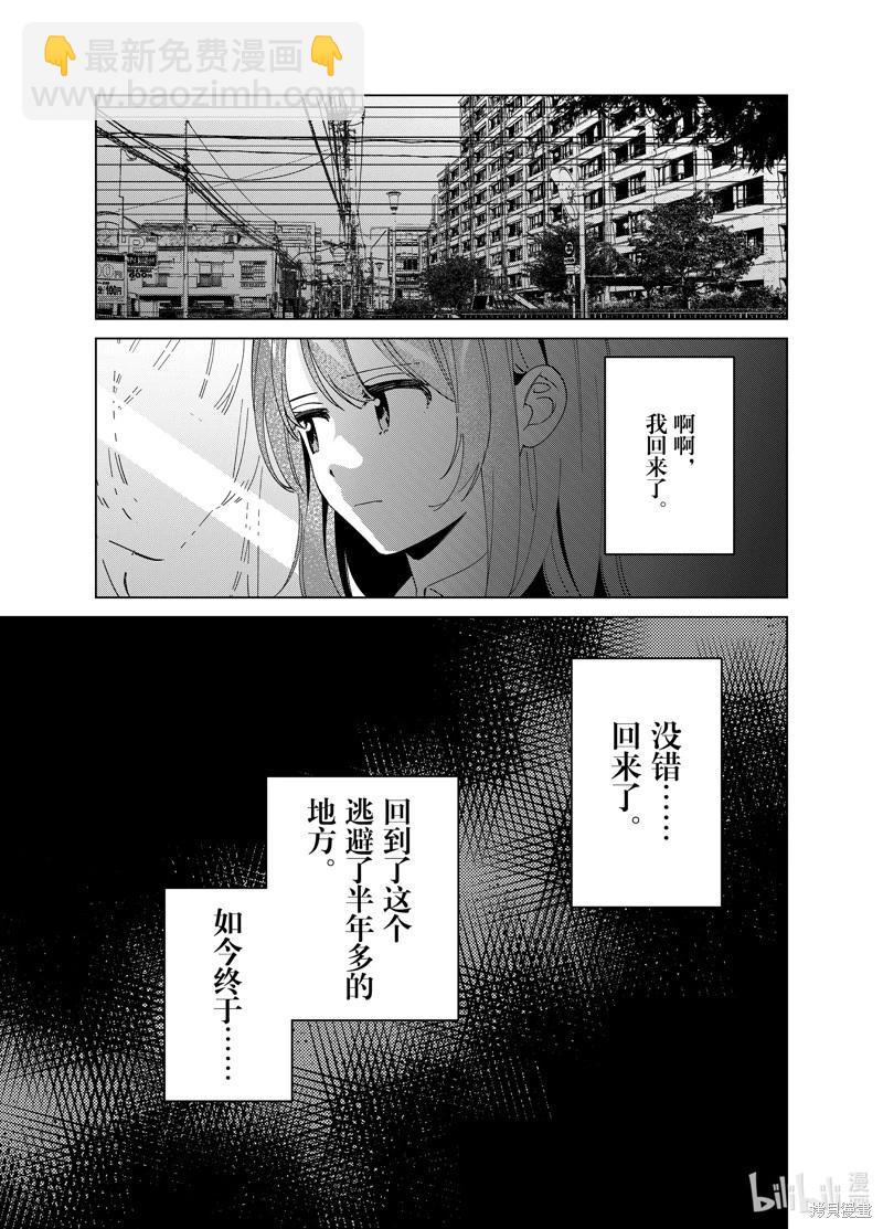 第60话2