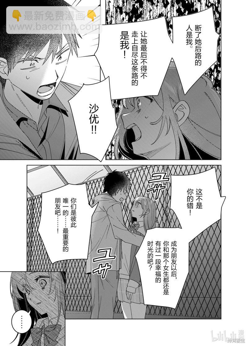 第60话20