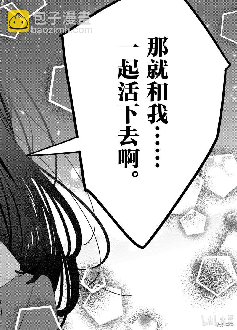 第60话23