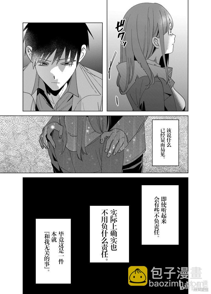 第60话26