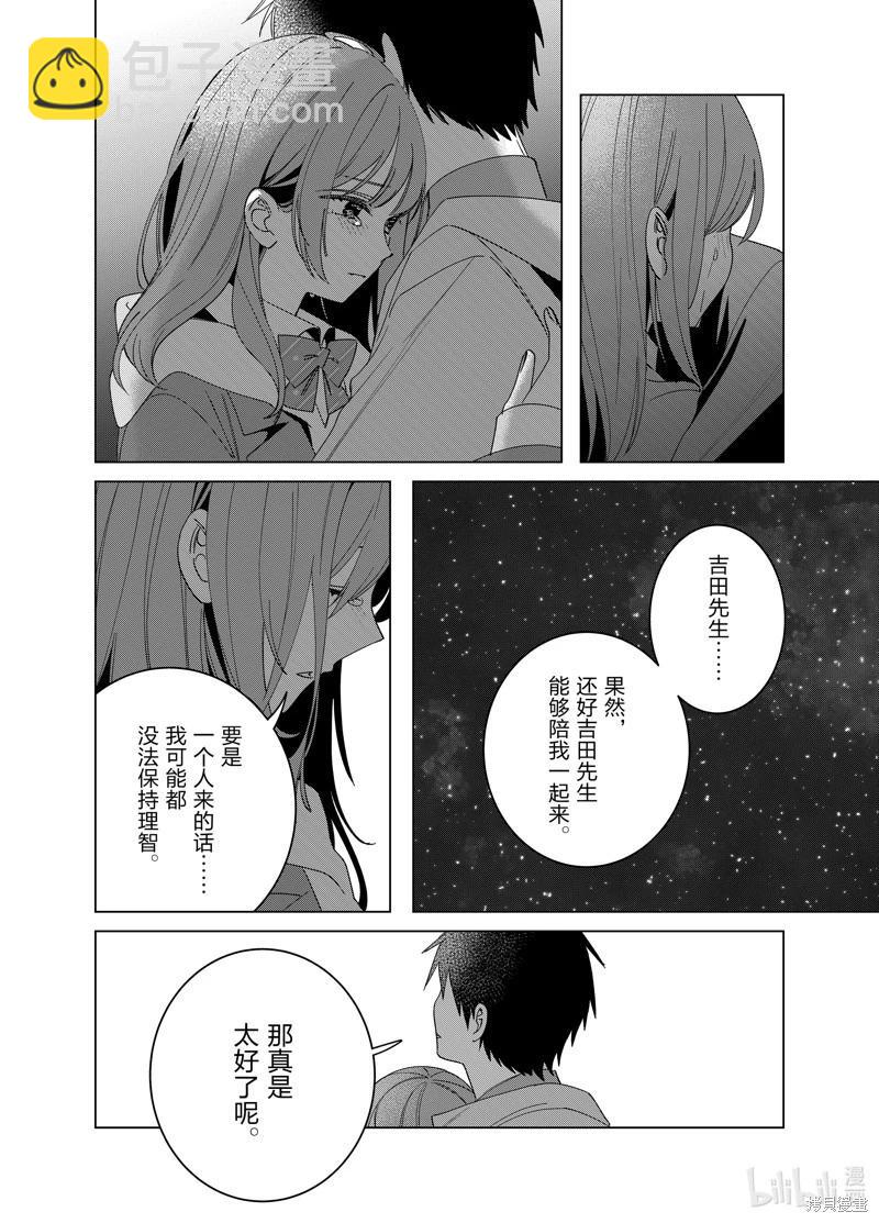 第60话33