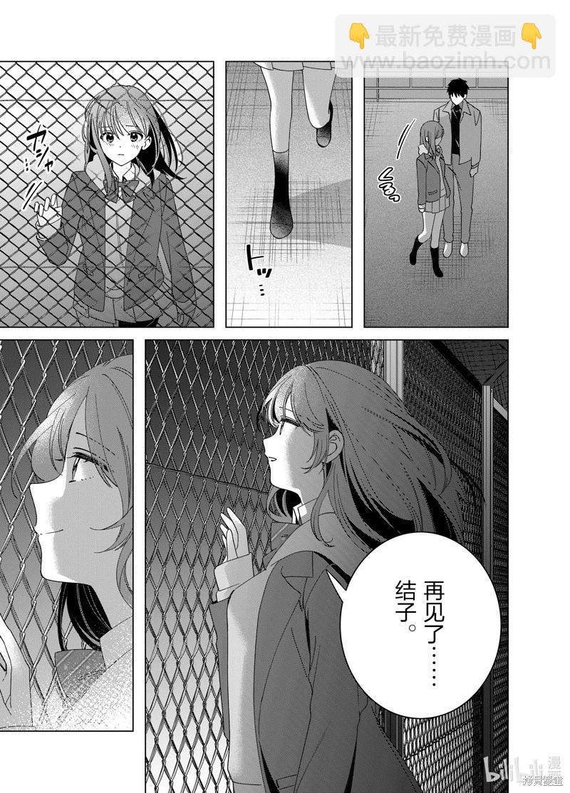 第60话34