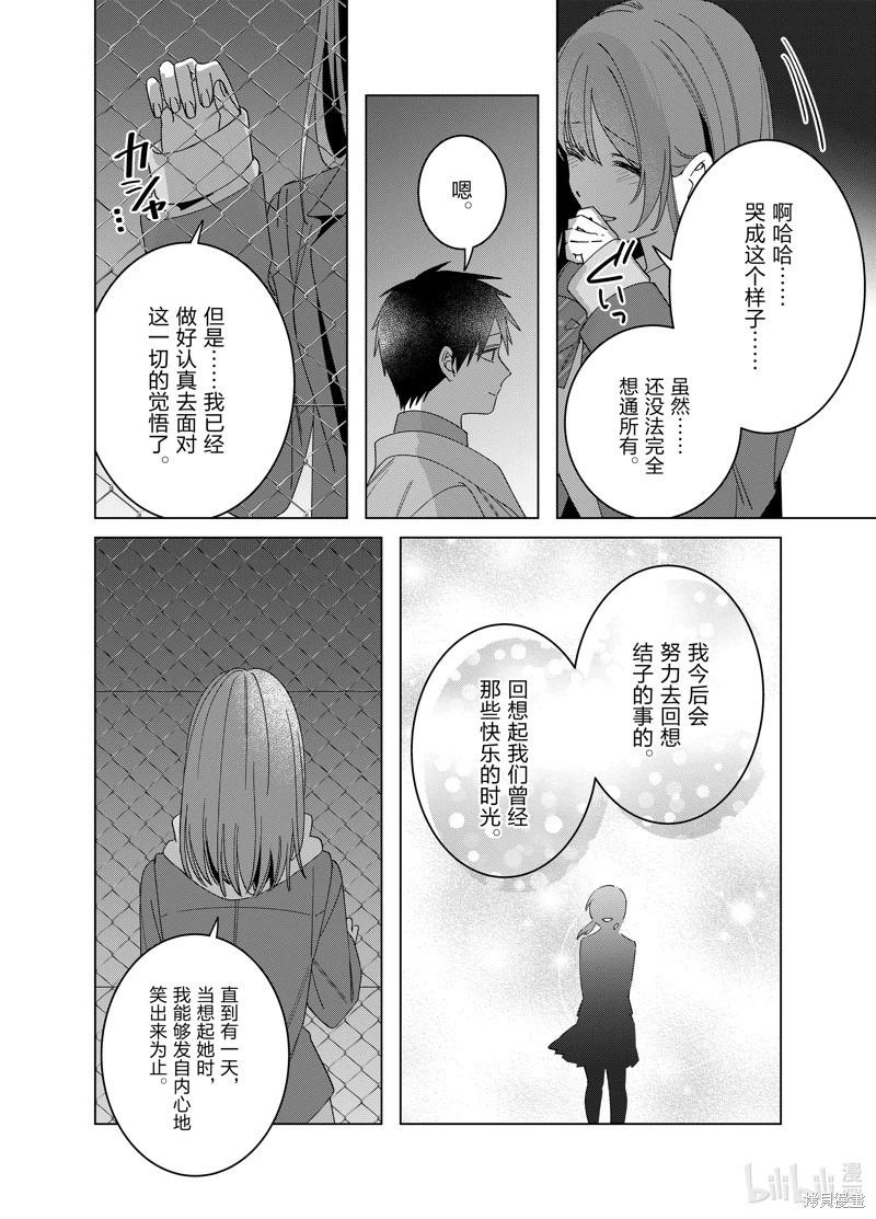 第60话35