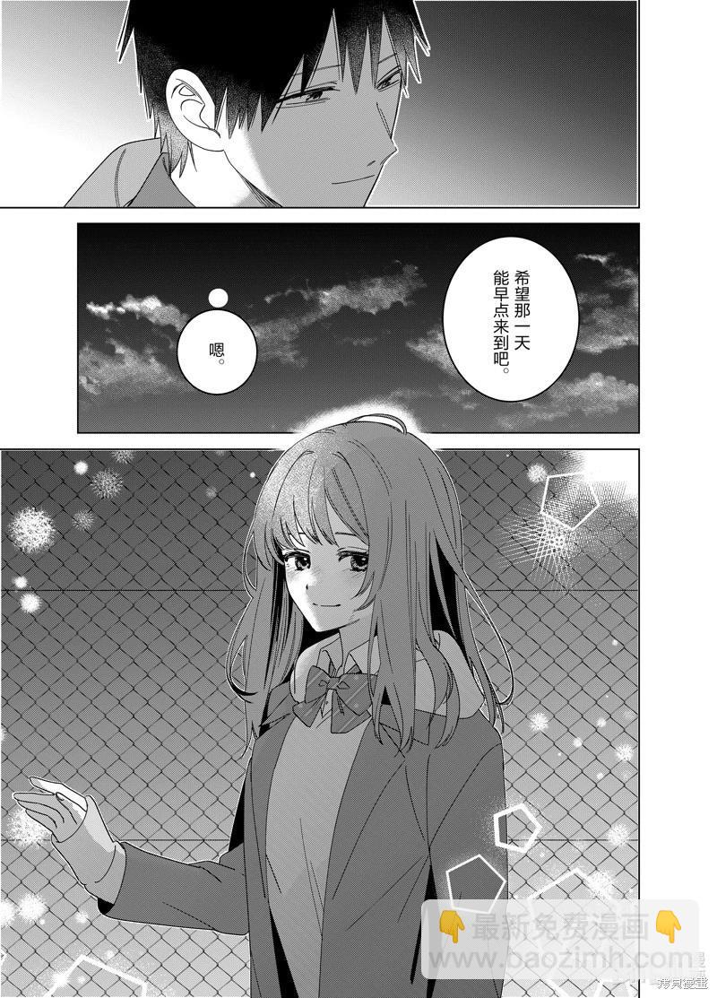 第60话36