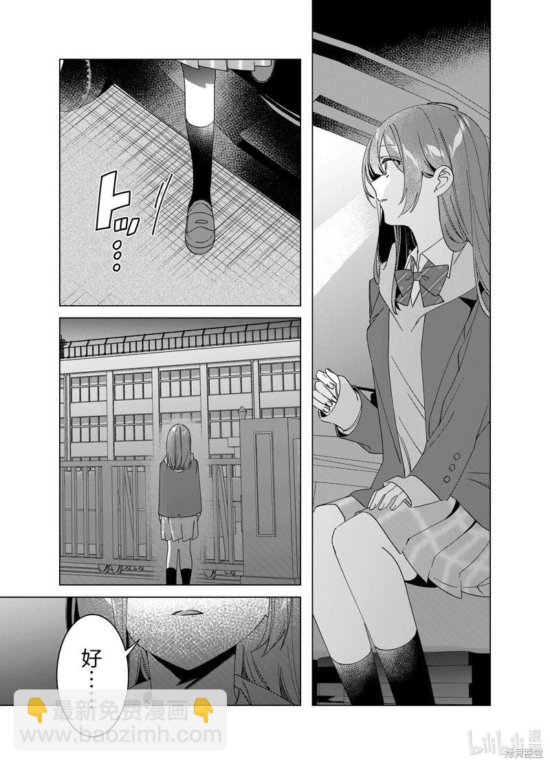 第60话4