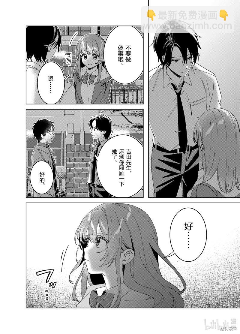 第60话7